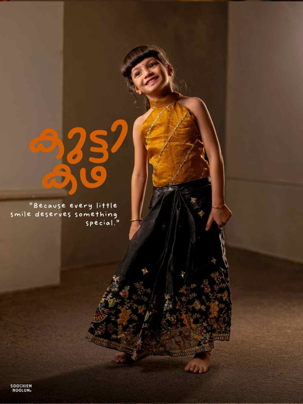 Minna Minni - Drape Skirt Top Combo Mustard Gold & Black [SKIRTOP00033]