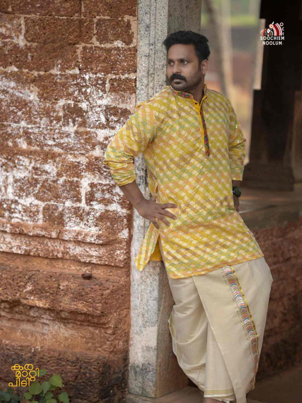 Vishu Special Premium Designer Kurta + Golden Kasavu Double Dhoti Combo[KURTACOMBO00043]