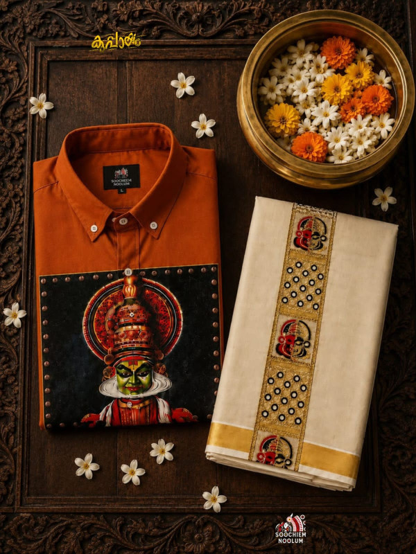BURNT ORANGE KATHAKALI PREMIUM CANVAS PATCH SHIRT -  DOUBLE GOLDEN TISSUE KASAVU DHOTI COMBO