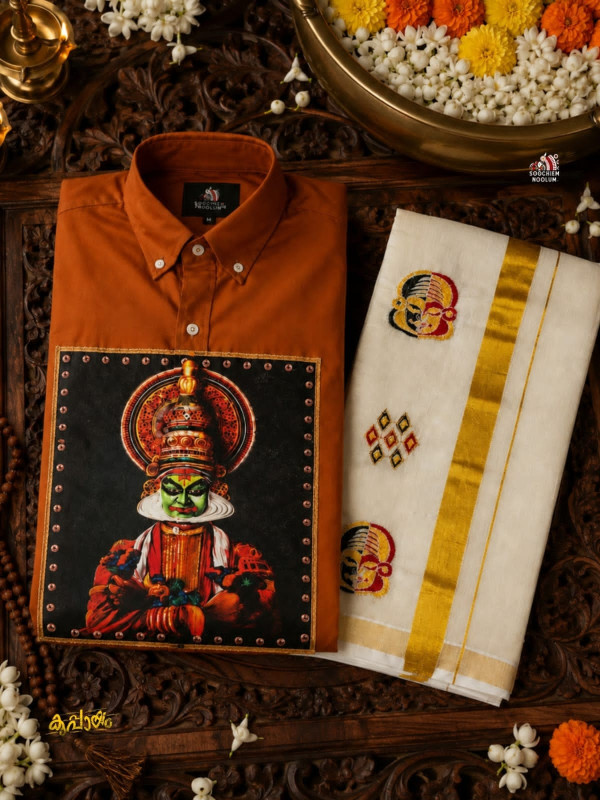 BURNT ORANGE KATHAKALI PREMIUM CANVAS PATCH SHIRT -  DOUBLE GOLDEN TISSUE KASAVU DHOTI COMBO