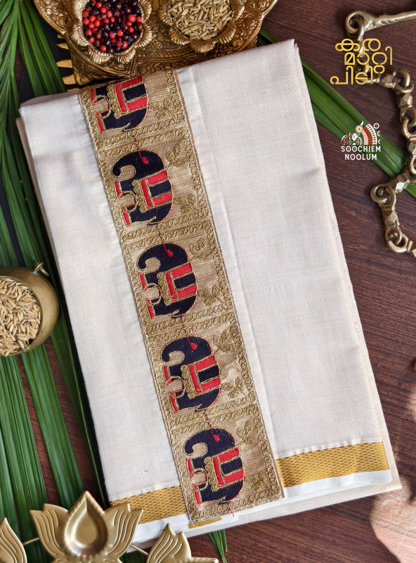 Tissue Golden Kasavu Elephant Designer Premium Single Dhoti[SINGLE0006]