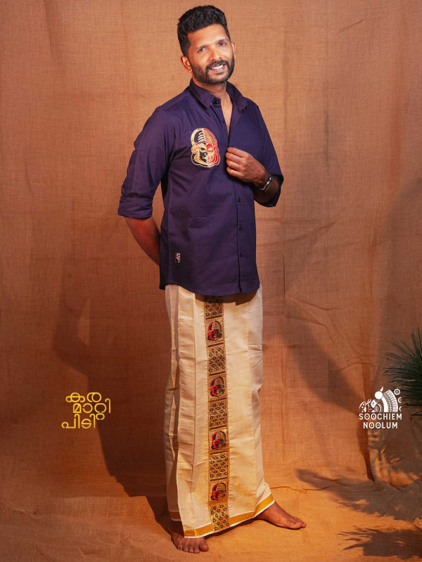 Purple kathakali Embroidery Patch Designer Shirt+ Single Golden Kasavu Dhoti Combo[COMBO000144]
