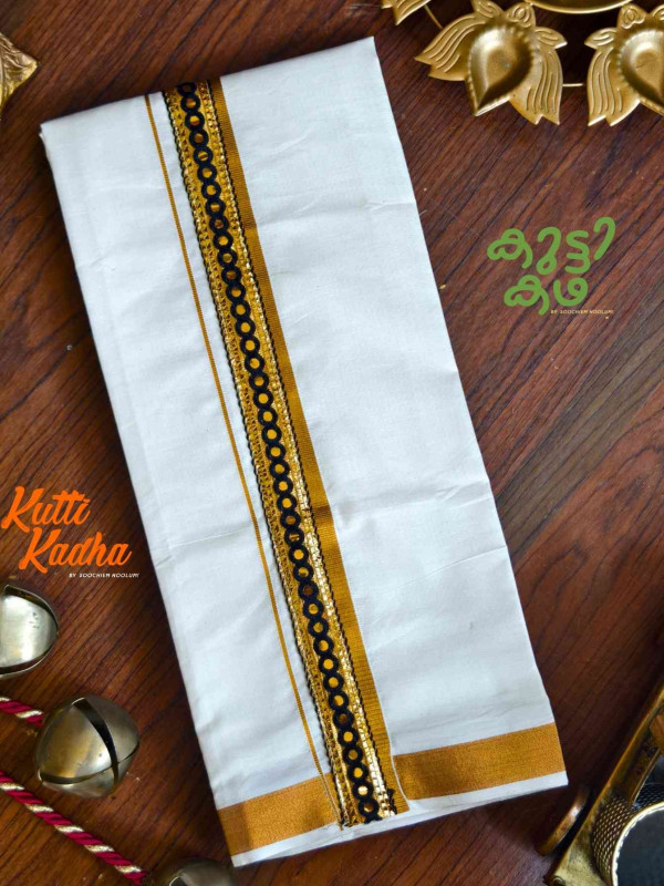 Golden Kasavu Multicolour Embroidery Designer Double Dhoti For Kids[KDHOTI00047]