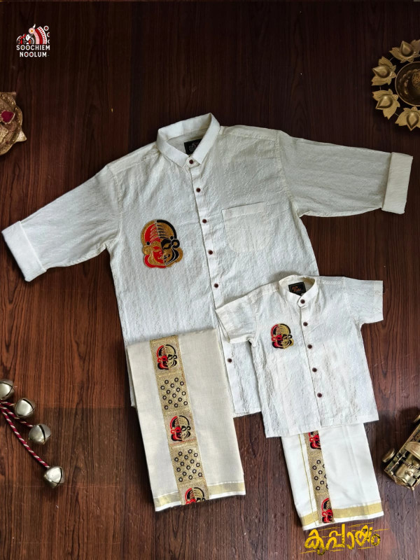 DAD & SON PREMIUM KATHAKALI EMBROIDERY DESIGNER SHIRT + GOLDEN KASAVU DOUBLE DHOTI COMBO