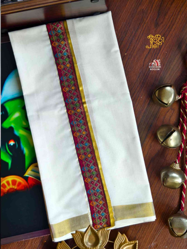 Golden Kasavu Colour Full Embroidery Designer Premium Double Dhoti[DOUBLE00078]