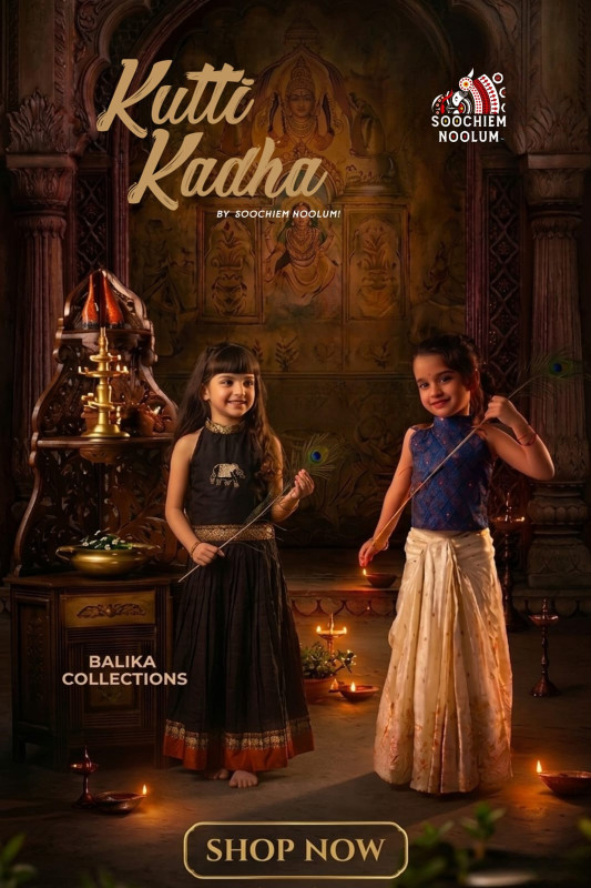 soochiemnoolum promo