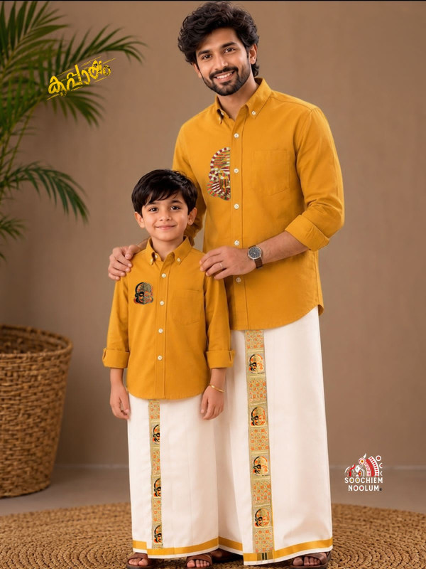 DAD & SON PREMIUM KATHAKALI EMBROIDERY DESIGNER SHIRT + GOLDEN KASAVU DOUBLE DHOTI COMBO