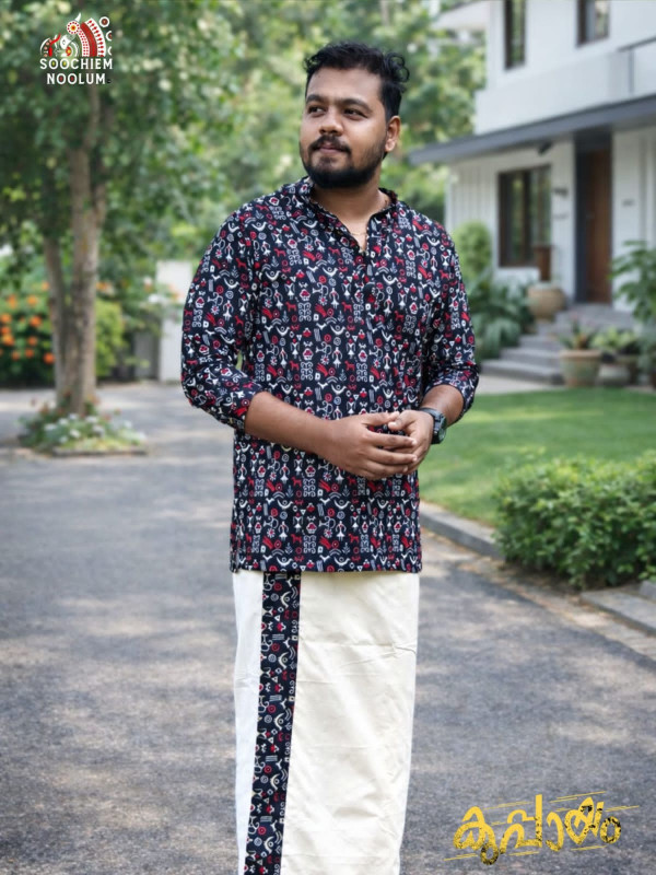 BLACK DESIGNER SHORT KURTA