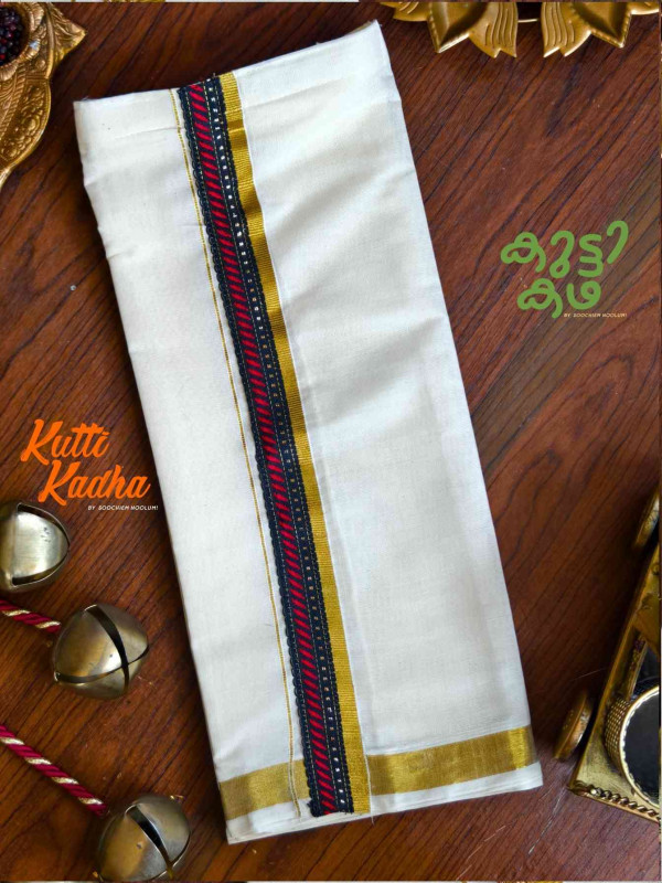 Golden Kasavu Multicolour Embroidery Designer Double Dhoti For Kids[KDHOTI00051]