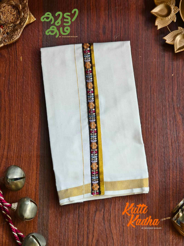 Golden Kasavu Multicolour Embroidery Designer Double Dhoti For Kids[KDHOTI00045]