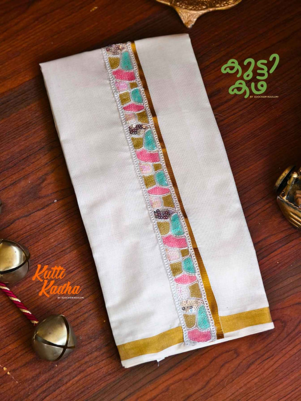Golden Kasavu Multicolour Embroidery Designer Double Dhoti For Kids[KDHOTI00018]