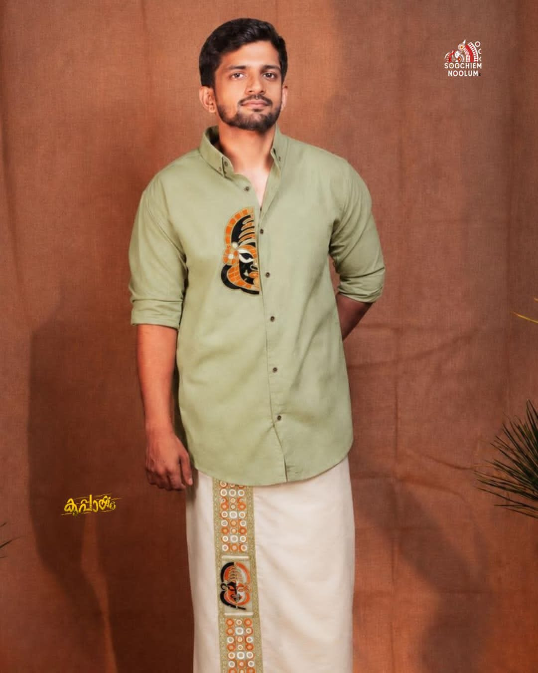 PASTEL GREEN KATHAKALI EMBROIDERY HALF PATCH SHIRT -  DOUBLE GOLDEN TISSUE KASAVU DHOTI COMBO
