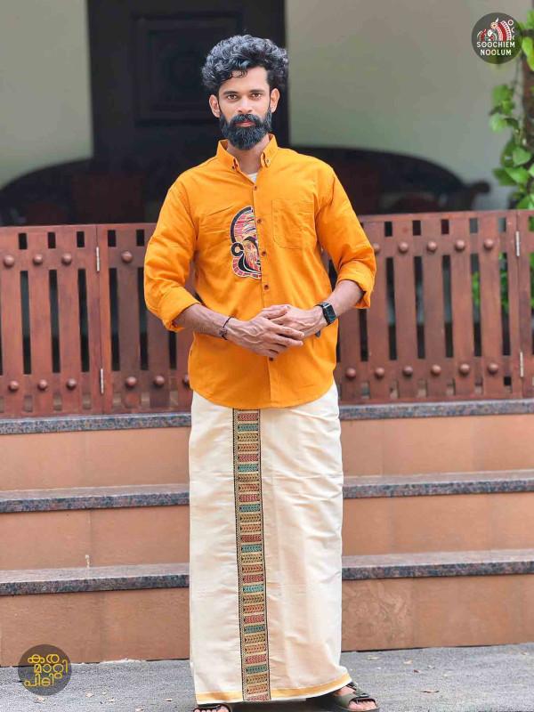 Mustard Yellow Kathakali Embroidery Half Patch Designer Shirt+Single Golden kasavu Dhotie Combo[COMBO000121]