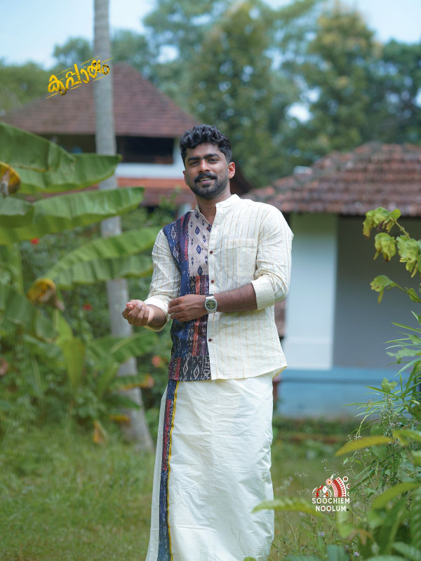OFF WHITE PREMIUM DESIGNER HALF PATCH SHIRT -  DOUBLE GOLDEN COTTON KASAVU DHOTI COMBO