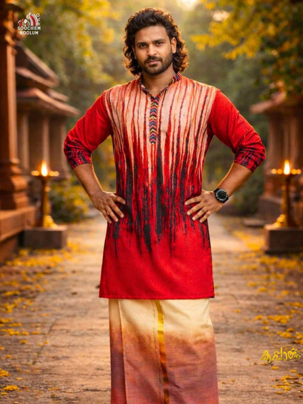 Vishu Special Premium Designer Kurta - Red [KURTA00044]