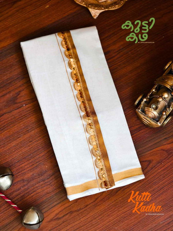 Golden Kasavu Multicolour Embroidery Designer Double Dhoti For Kids[KDHOTI00019]