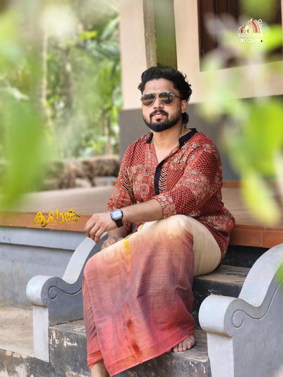 Designer Premium Shirt[SHIRT000270]