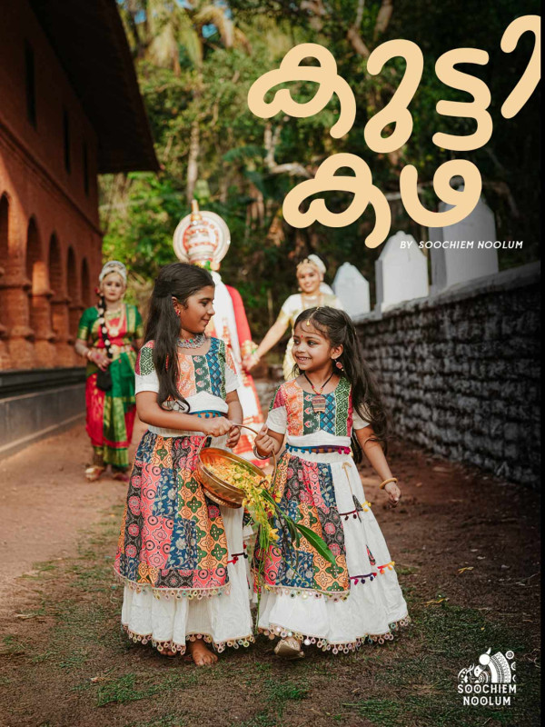 VARNAM -Ajrakh Patch White Skirt and Top[SKIRTOP00016]