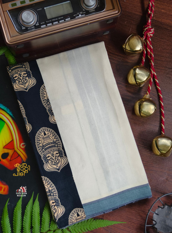 Off White Limited Edition Premium Cotton Dhoti[DHOTI0004]