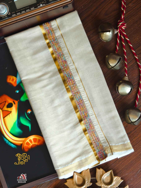 Golden Kasavu Colour Full Embroidery Designer Premium Double Dhoti[DOUBLE00041]