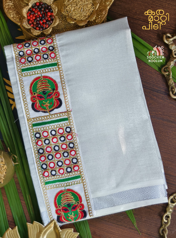 Tissue Silver Kasavu Kathakali Designer Premium Single Dhoti[SINGLE0009]