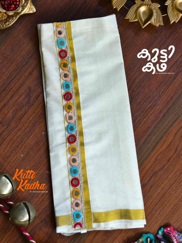 Golden Kasavu Multicolour Embroidery Designer Double Dhoti For Kids[KDHOTI00062]