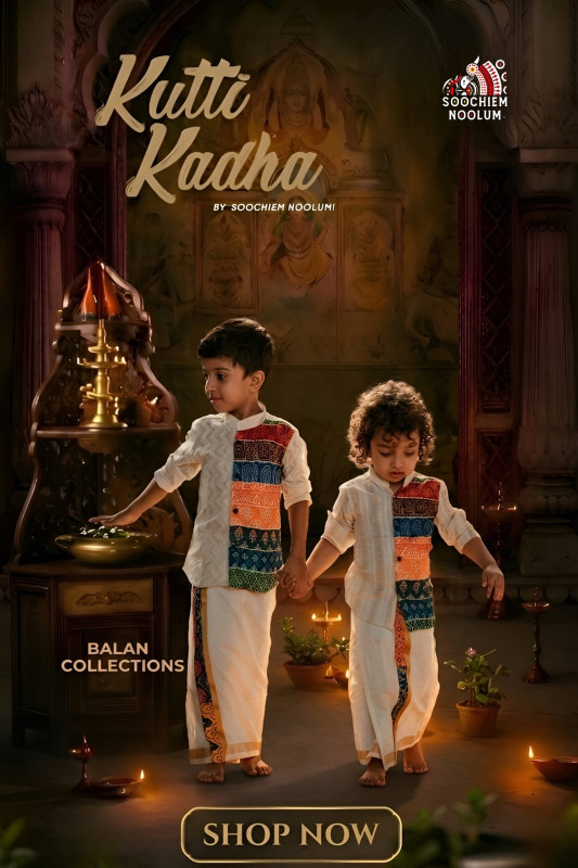 soochiemnoolum promo