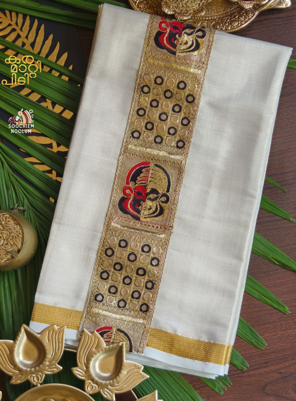 Tissue Golden Kasavu Kathakali Designer Premium Single Dhoti[SINGLE0002]