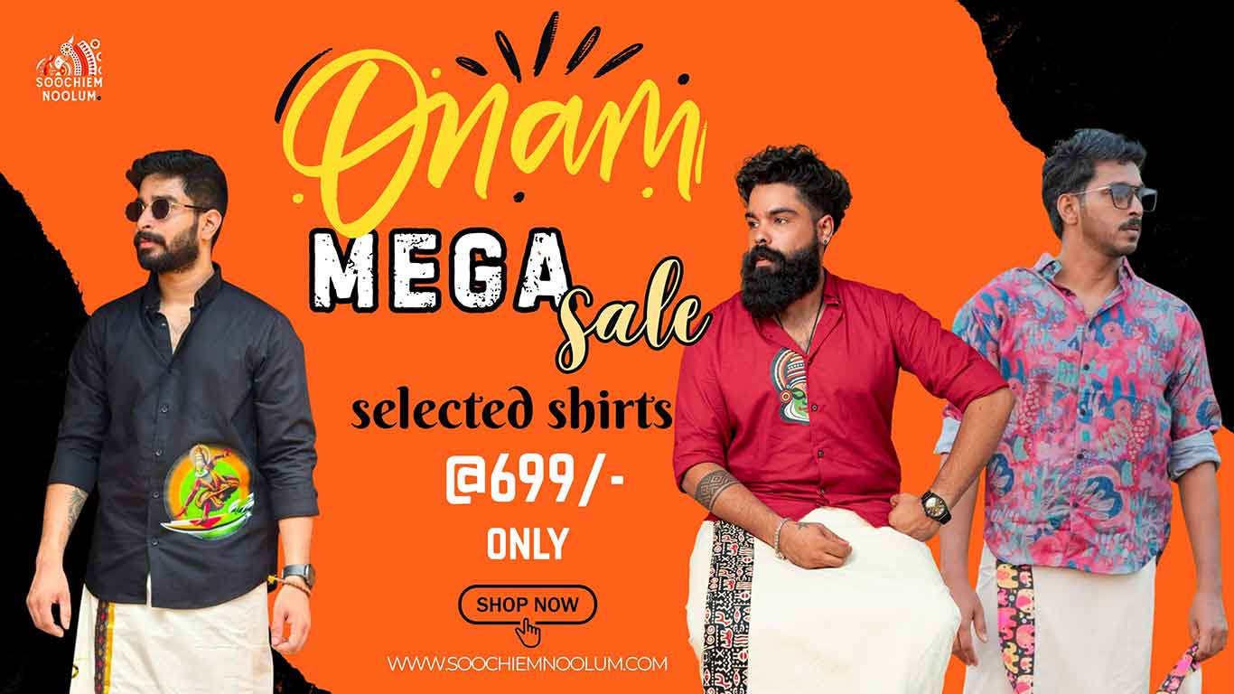 soochiemnoolum promo