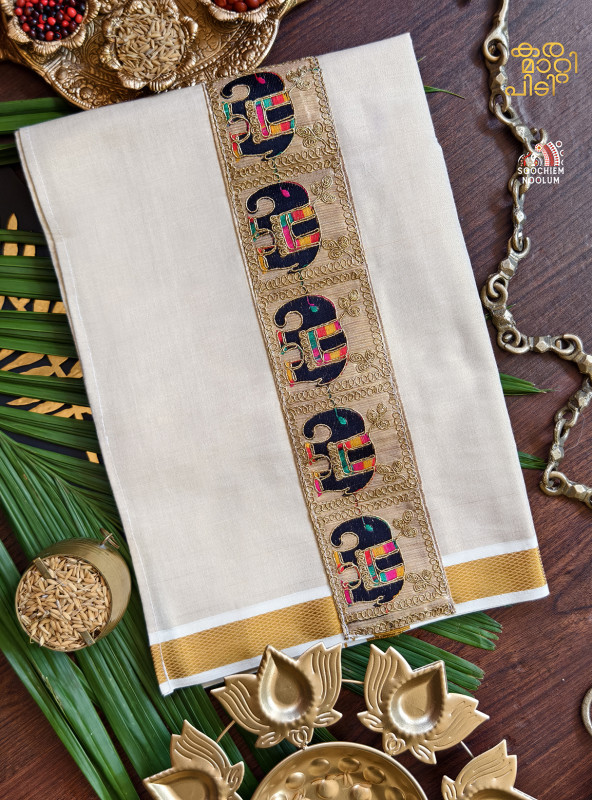 Tissue Golden Kasavu Elephant Designer Premium Single Dhoti[SINGLE0004]