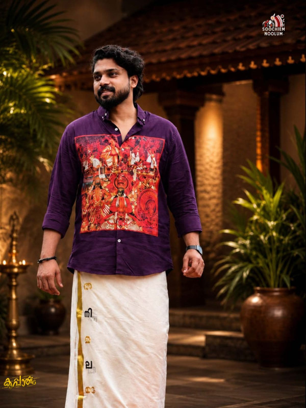 DEEP PURPLE PREMIUM CANVAS PATCH SHIRT - KERALA VIBES