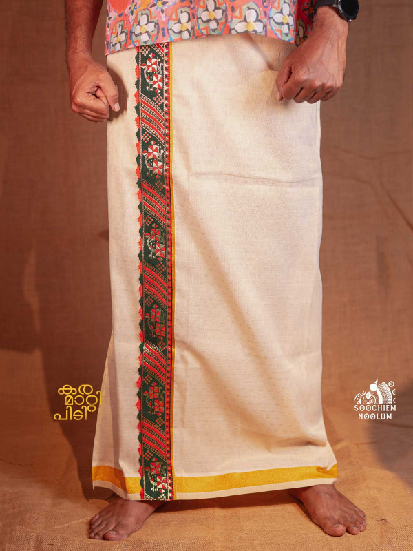 Tissue Golden Jacquard Kasavu Colour Full Embroidery Designer Premium Single Dhoti[SINGLE00090]