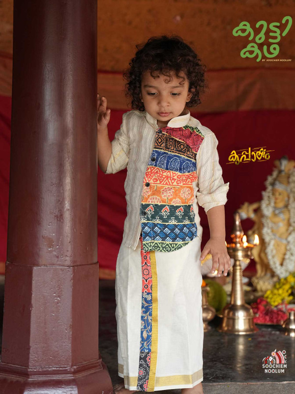 VARNAM -Off white Ajrakh Patch  Shirt for Kids[KSHIRT00024]