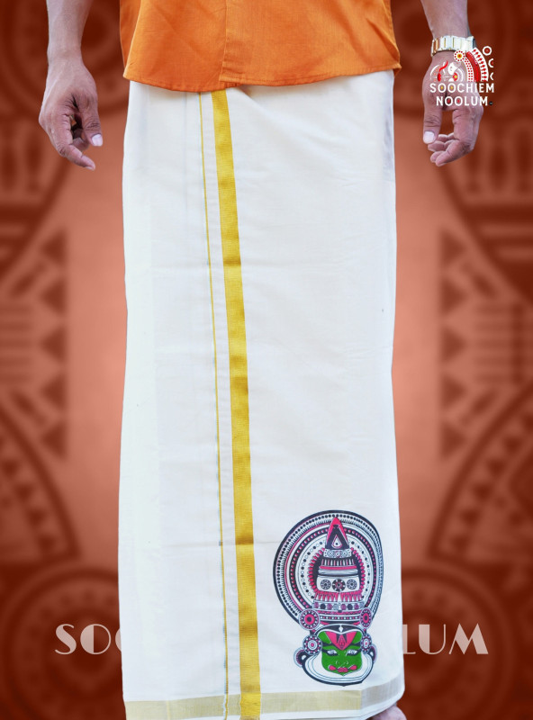 Golden Kasavu Kathakali Printed Premium Double Dhoti[DOUBLE0001]