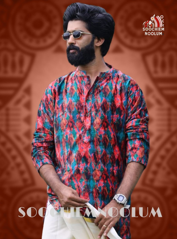 Abstract Premium Designer Kurta +Golden Kasavu Double Dhoti Combo [Clearance Sale][KURTACOMBO00040]