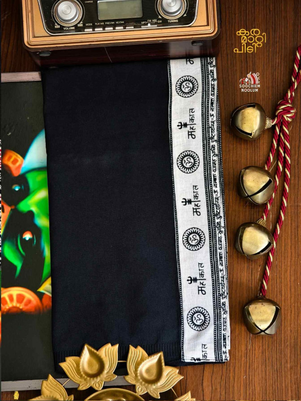 Black Limited Edition Premium Cotton Dhoti[DHOTI000406]