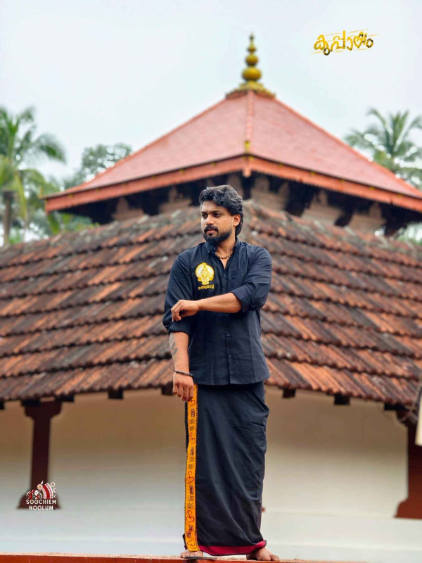 Sabarimala Special Black Embroidery+ Single Cotton Dhotie Combo[COMBO000238]