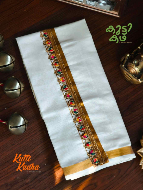 Golden Kasavu Multicolour Embroidery Designer Double Dhoti For Kids[KDHOTI00035]
