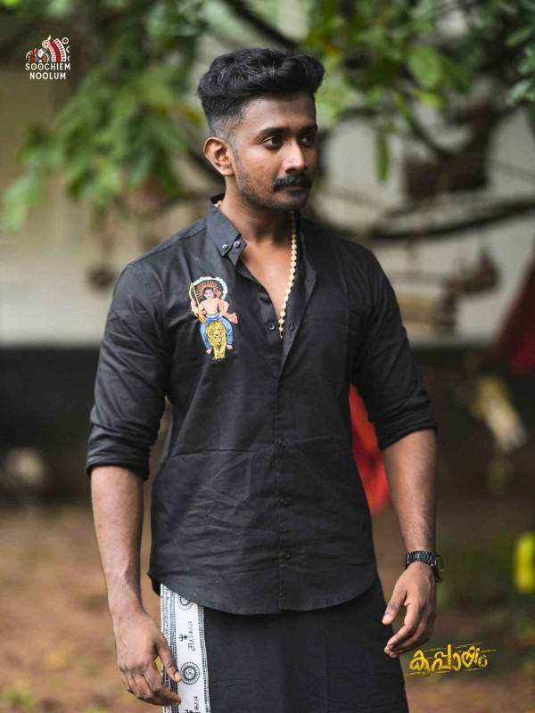 Sabarimala Special Black Embroidery Shirt[SHIRT000176]