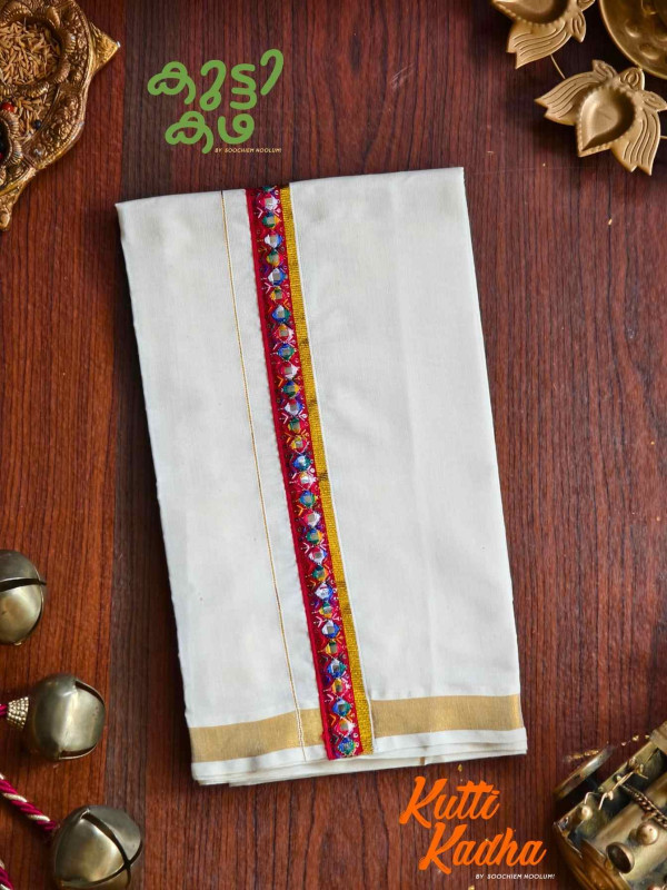 Golden Kasavu Multicolour Embroidery Designer Double Dhoti For Kids[KDHOTI00043]