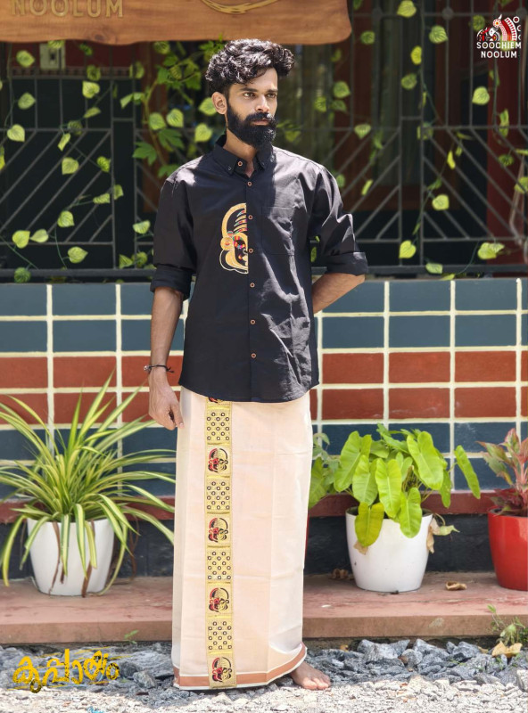 Black Kathakali Embroidery Half Patch Designer Shirt+Single Copper kasavu Dhotie Combo[COMBO000123]