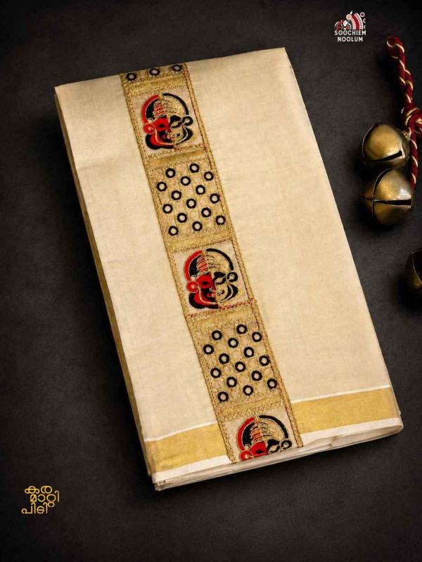 GOLDEN KASAVU KATHAKALI EMBROIDERY DESIGNER PREMIUM DOUBLE TISSUE DHOTI