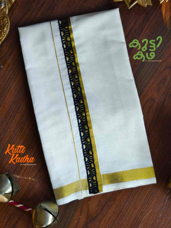 Golden Kasavu Multicolour Embroidery Designer Double Dhoti For Kids[KDHOTI00058]
