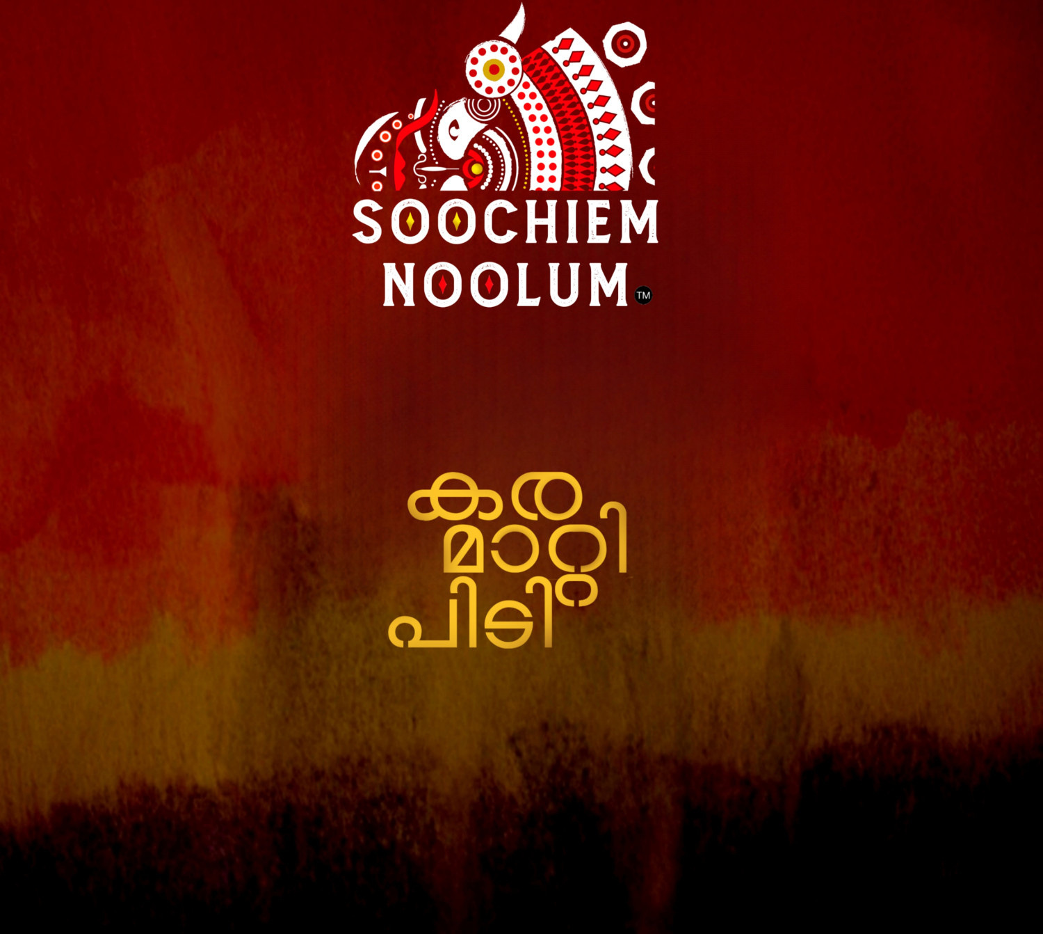 Forgot Password Page Image