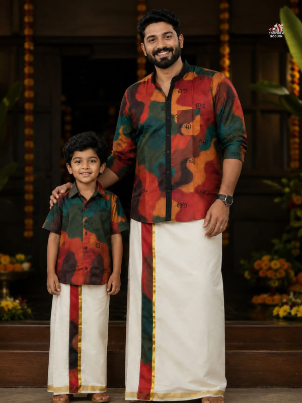DAD & SON - AARPPO AKSHARAMALA DESIGNER PREMIUM SHIRT + GOLDEN KASAVU COTTON DOUBLE DHOTI COMBO