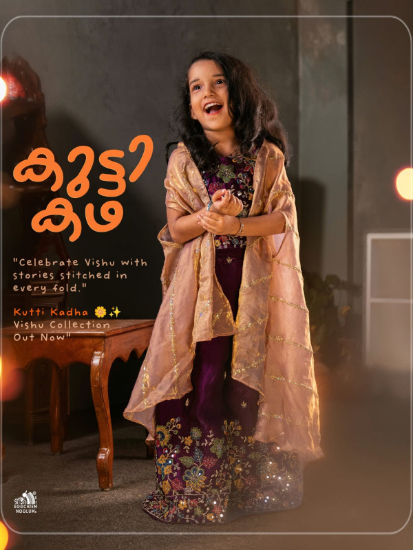 Minna Minni - Palazzo Top With Shrug - Purple and peach [CROPTOPANDPALAZZO0007]