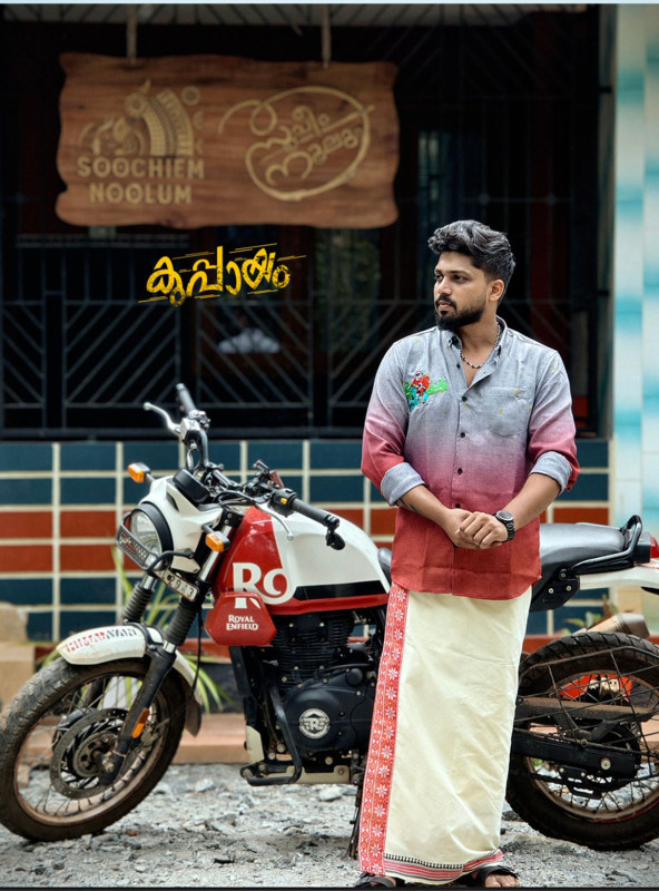 Christmas Special Embroidery Designer Shirt + Single cotton mundu combo[COMBO000202]