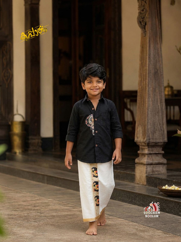 GAJAM-KATHAKALI EMBROIDERED DESIGNER COTTON SHIRT + DHOTI COMBO FOR KIDS