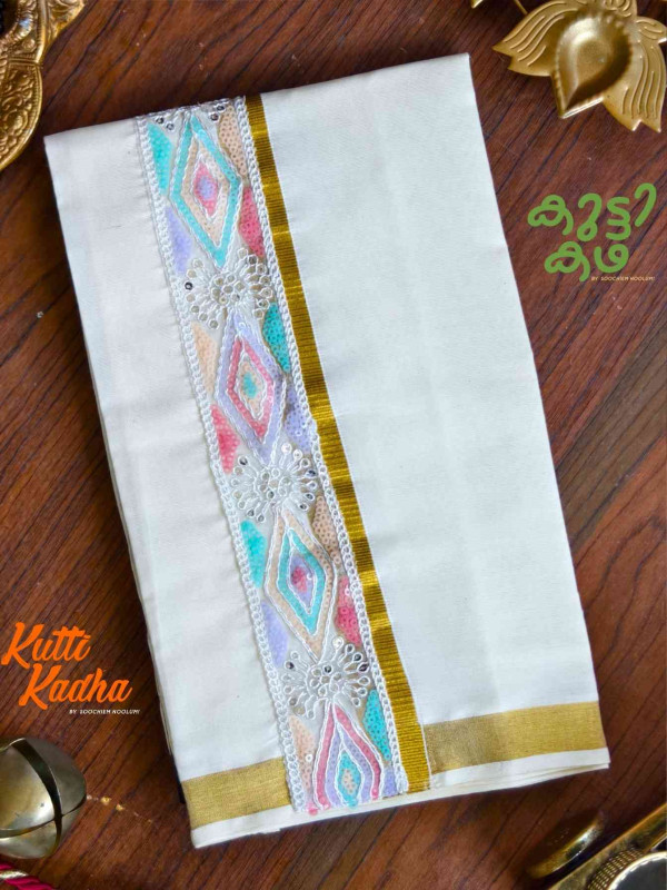 Golden Kasavu Multicolour Embroidery Designer Double Dhoti For Kids[KDHOTI00049]