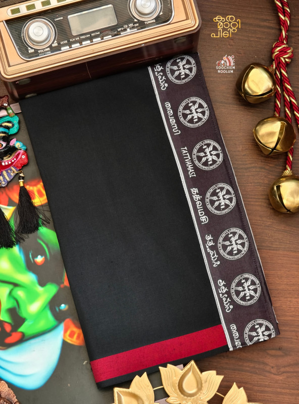 Black Limited Edition Premium Cotton Dhoti[DHOTI000230]